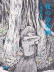 夜の分布図