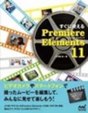 作りながら楽しく覚える Blender 2 lts 準拠 2 9 対応 最新刊 無料試し読みなら漫画 マンガ 電子書籍のコミックシーモア