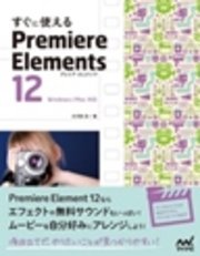 はじめよう 作りながら楽しく覚える Blender 最新刊 無料試し読みなら漫画 マンガ 電子書籍のコミックシーモア