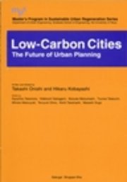 Low-Carbon Cities The Future of Urban Planning