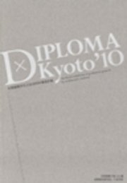 DIPLOMA × Kyoto ’10