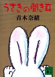 夕子ちゃんの近道 最新刊 無料試し読みなら漫画 マンガ 電子書籍のコミックシーモア
