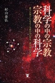 誰でも知っているような話の先にある、誰も知らない話