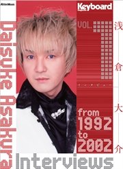 Daisuke Asakura Interviews vol.1