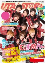 UTA★ST＠R plus