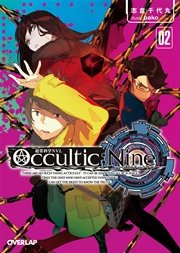 Occultic；Nine2 -オカルティック・ナイン-