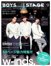 別冊CD&DLでーた BOYS ON STAGE vol.9 w-inds. 15th ANNIVERSARY EDITION