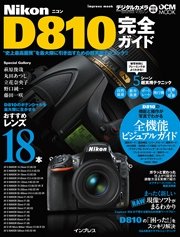 キヤノン Digital Photo Professional 4 パーフェクトマニュアル 最新刊 無料試し読みなら漫画 マンガ 電子書籍のコミックシーモア