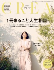 CREA