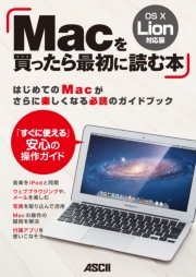 MacPeopleBooks