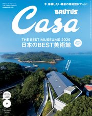 CasaBRUTUS