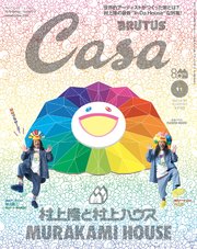 CasaBRUTUS