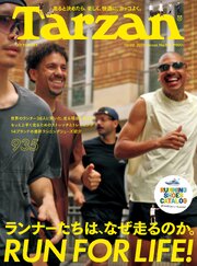 Tarzan 274巻