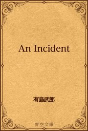 An Incident