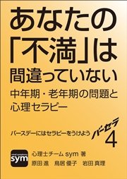 バーセラ