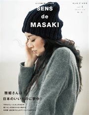 SENS de MASAKI vol．3