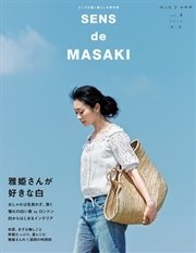 SENS de MASAKI vol．4