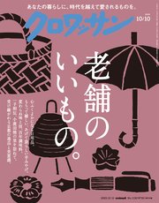 クロワッサン
