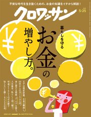 クロワッサン