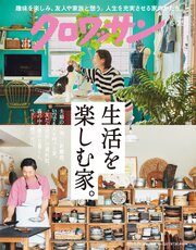 クロワッサン