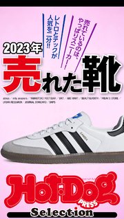 ホットドッグプレスセレクション 2023年 売れた靴 no．471