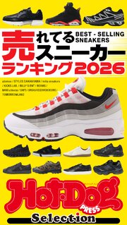 Hot－Dog PRESS Selection