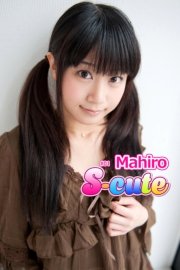 【S-cute】Ｍａｈｉｒｏ ＃１