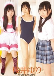 桜井ゆり 「お兄ちゃん、コスプレしようよ？」