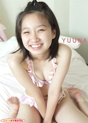 気まぐれ女子高生file ゆうな Vol.02 限界ビキニ！