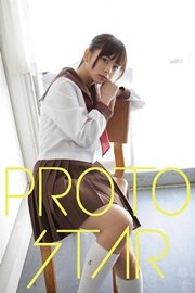 PROTO STAR 相葉香凛 vol.3