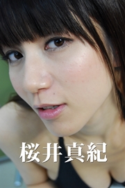A級保存★グラビアクイーン 桜井真紀