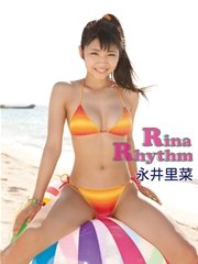 Rina Rhythm 永井里菜デジタル写真集