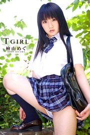 限界☆グラビアガールズ 檜山めぐ-TGIRL-