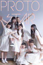 PROTO STAR アイドルネッサンス vol.2