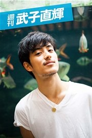 週刊 武子直輝 vol.1