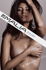 月刊 MALIA 月刊モバイルアクトレス完全版