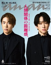 anan
