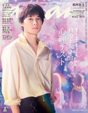 anan