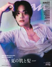 anan