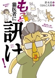 早乙女くんとｑちゃん 1巻 無料試し読みなら漫画 マンガ 電子書籍のコミックシーモア
