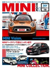 LE VOLANT車種別徹底ガイド MINIの本II