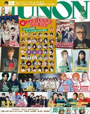 JUNON