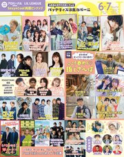 JUNON