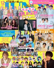 JUNON