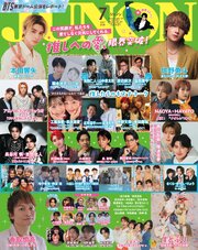 JUNON