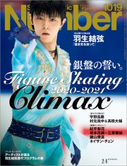 Number(ナンバー)1019号