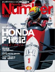 Number(ナンバー)1022号