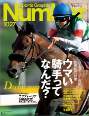 Number(ナンバー)1027号
