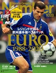 Number(ナンバー)1028号
