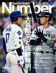 Number（ナンバー）